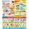 Petit Sample Series Itsumo Soba niwa Convenience Store BOX 8 pezzi