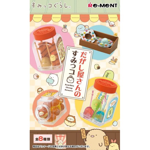 Sumikkogurashi - Cheap Sweets Sumikko BOX 8 pezzi (JP)