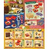 Petit Sample Series Traditional Japanese Life BOX 8 pezzi