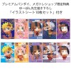 Naruto Shippuuden - Chimi Mega 10th Anniversary Project Petit Chara Land Festival Dattebayo! 4,5cm BOX 10 pezzi LTD