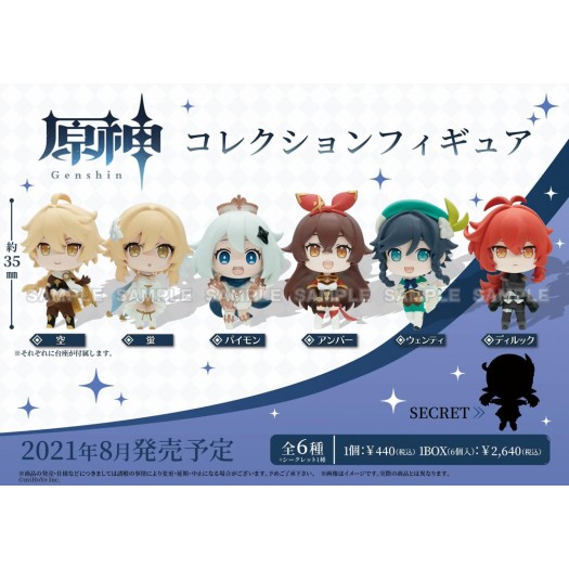 Genshin Impact - Collection Figure Vol. 1 BOX 6 pezzi 3,5cm