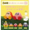 Kirby's Dream Land - Suwaru Mini Figures 3-5cm BOX 12 pezzi (EU)