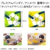BLUELOCK - Look Up Series Isagi Yoichi & Bachira Meguru 11cm Limited Ver. (EU)