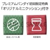 Naruto Shippuuden - Look Up Series Nara Shikamaru & Gaara 11cm Limited Ver. (EU)