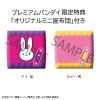 Oshi no Ko - Look Up Series Hoshino Ai & Ruby 11cm Limited Ver. (EU 1)