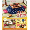 Petit Sample Kotatsu BOX (JP)