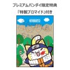 Naruto - MEGA CAT PROJECT Nyantomo Ookina NYARUTO! Jiraiya, Tsunade & Orochimaru SET 10cm Exclusive (EU 1)