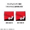 Haikyu!! - Look Up Series Kuroo Tetsuro & Kozuke Kenma Limited Ver. 11cm (EU)