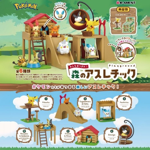 Pokemon - Terrarium Collection Gather Round Forest Athletic BOX 6 pezzi