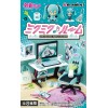 Hatsune Miku Accessory Sets Room BOX 8 pezzi