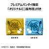 Jujutsu Kaisen - Look Up Series Geto Suguru & Gojo Satoru Suit Ver. Limited Ver. 11cm (EU)