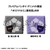 Blue Lock - Look Up Series Nagi Seishiro Ver. 2 & Mikage Reo 11cm Limited Ver. (EU)