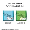 Gintama  - Look Up Series Sakata Gintoki & Hijikata Toushirou 11cm Limited Ver. (EU)