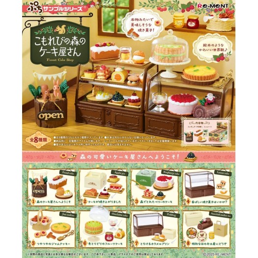 Petit Sample Series Forest Cake Shop BOX 8 pezzi (EU)