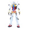 Mobile Suit Gundam GQuuuuuuX - Genkai Toppa White Gundam 28cm