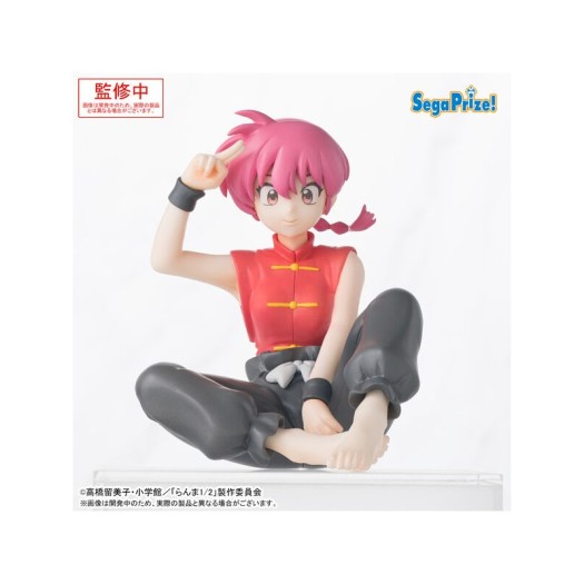 Ranma 1/2 - Premium Chokonose Figure Saotome Ranma Girl Ver. 8cm