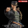 JoJo's Bizarre Adventure Stardust Crusaders - FIGURE MUSEUM Kujo Jotaro 1/8 25cm (EU)