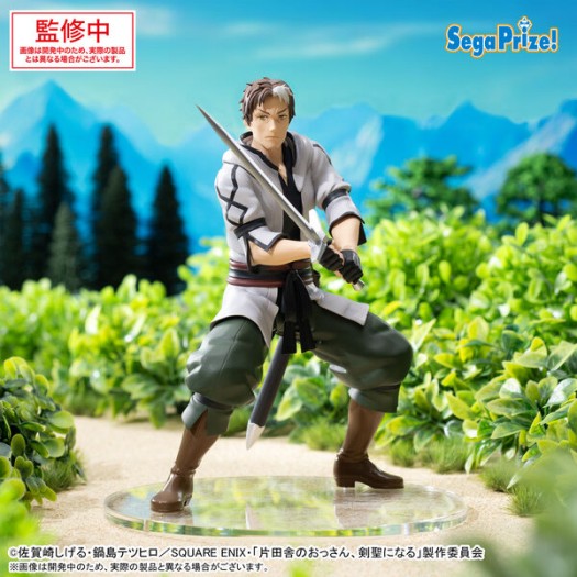 From Old Country Bumpkin to Master Swordsman - High Premium Figure Beryl Gardenant 16cm