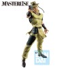 JoJo's Bizarre Adventure Stardust Crusaders - Stand Rush! Ichibansho Hol Horse 26cm