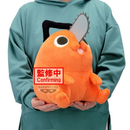 Chainsaw Man The Movie: Reze Arc - Super Big Plush Pochita