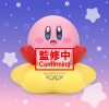 Kirby's Dream Land - SOFVIMATES Kirby Warp Star ver. 11cm