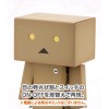 Yotsuba&! - Danboard 13cm Plastic Model Kit (EU)