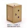Yotsuba&! - Danboard 13cm Plastic Model Kit (EU)