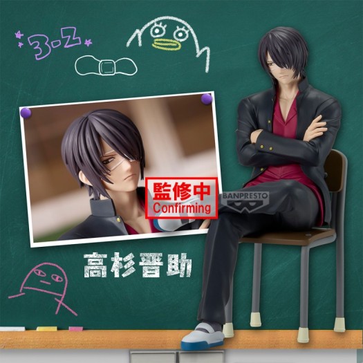 Gintama - Desk Figure Takasugi Shinsuke 15cm