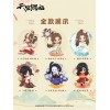Heaven Official's Blessing - Mini Figures Dan Qing Feng Hua Series 13cm BOX 6 pezzi (EU)