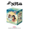Heaven Official's Blessing - Mini Figures Dan Qing Feng Hua Series 13cm BOX 6 pezzi (EU)