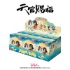 Heaven Official's Blessing - Mini Figures Dan Qing Feng Hua Series 13cm BOX 6 pezzi (EU)