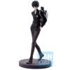 Persona 5 The Royal - Ichibansho Protagonist 20cm