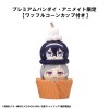 Bungo Stray Dogs - Tsumichen Stack up & Change BOX 6 pezzi 8cm with Extra Special Base (EU)