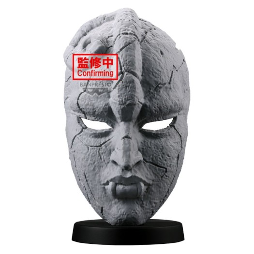 JoJo's Bizarre Adventure: Phantom Blood - Stone Mask 19cm