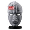 JoJo's Bizarre Adventure: Phantom Blood - Stone Mask 19cm