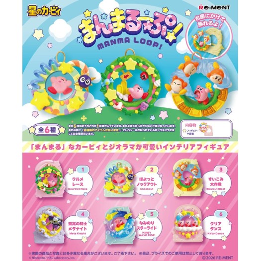 Kirby's Dream Land - Manma Loop! BOX 6 pezzi 5-7cm (EU)