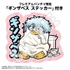 Gintama - Character Coin Bank Ginzabeth  (with gift) 13cm (EU)