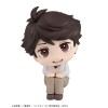 Haikyu!! - Look Up Series Oikawa Toru 11cm (EU)