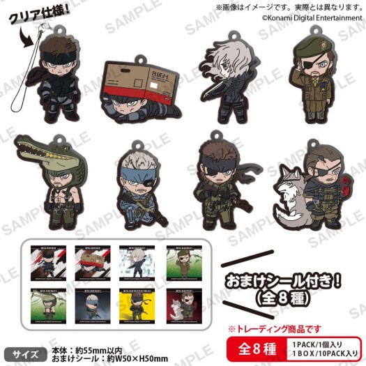 Metal Gear Solid - Rubber Strap Vol. 1 Blind Box Assortment 10 pezzi 5cm (EU)