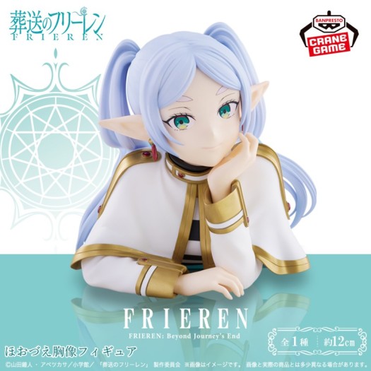 Frieren: Beyond Journey's End - Bust Figure Frieren 12cm