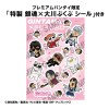 Gintama - Bkub Okawa Gintama Gin-san Daisuki Collection BOX 6 pezzi 10cm Limited (EU)