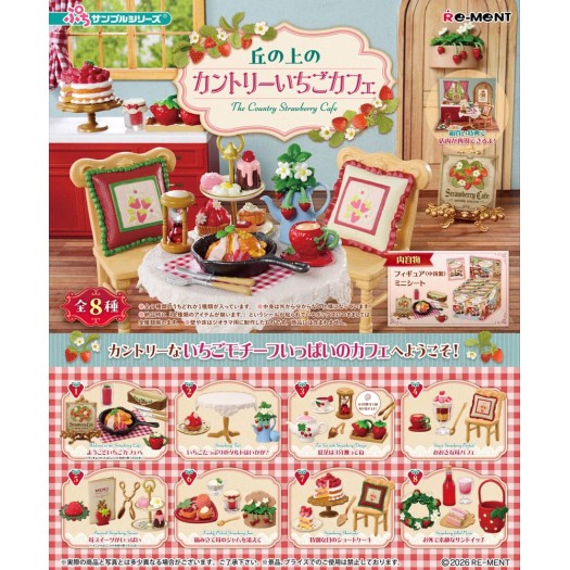 Petit Sample Series The Country Strawberry Cafe BOX 8 pezzi (EU)