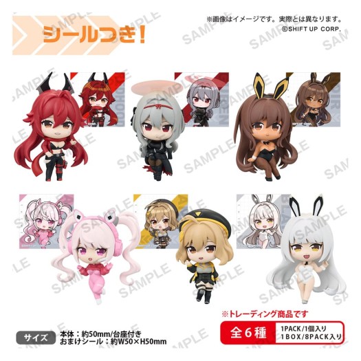 Goddess of Victory: Nikke - Rich Box Vol. 2 Assortment 8 pezzi 5cm (EU)