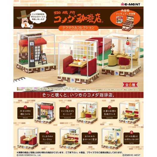 Komeda's Coffee Terrarium Collection BOX 6 pezzi (EU)