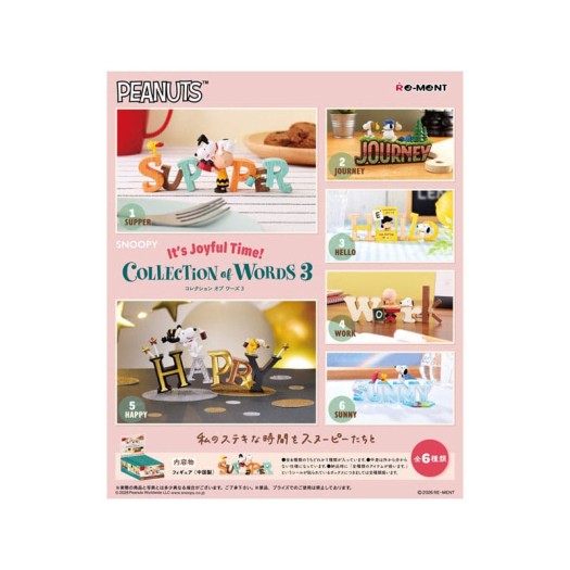 Peanuts - Snoopy Collection of Words 3 BOX 6 pezzi (EU)