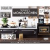 Peanuts - Snoopy Mono Kitchen BOX 8 pezzi (EU)